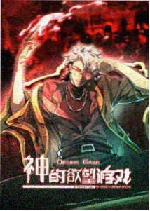 你的名字动画电影完整版