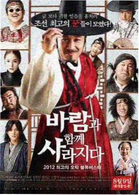 韩国爱情电影完整版片单资讯